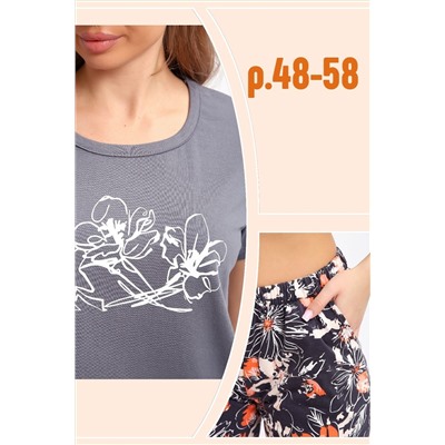 Костюм с брюками 51204 НАТАЛИ, 1230639