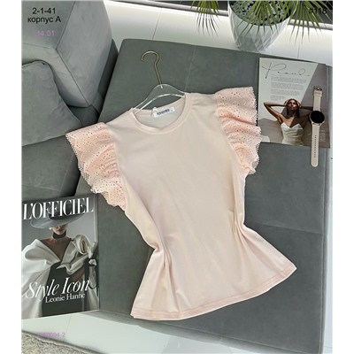 Футболка 2050094-2