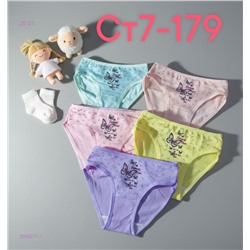 трусы 10 шт 2058271-1