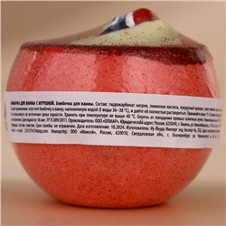 Бомбочка с игрушкой «Пингвинёнок», 130 г, Чистое счастье