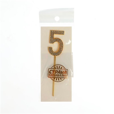 Топпер для торта 5, со стразами, золотой