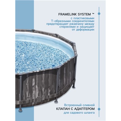 УЦЕНКА Бассейн каркасный Steel Pro Max, 366×100 см, фильтр-насос, лестница, круглый, 5614X Bestway