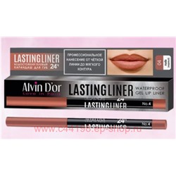 Alvin D`or Карандаш для губ Lastingliner гелевый водостойкий тон 4 нюдовый P15-4