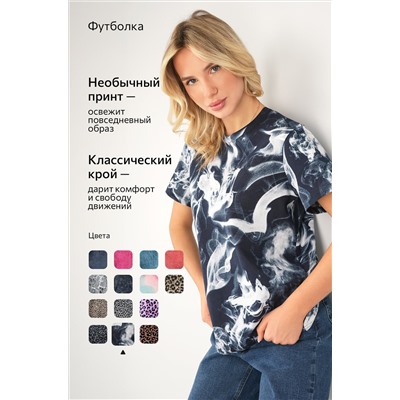 Женская футболка из хлопка Happyfox