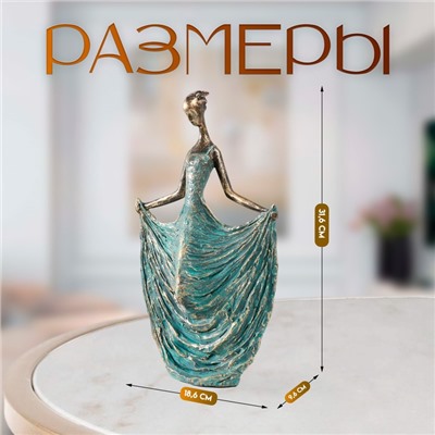 Фигурка полистоун «Танцовщица в зелёно-голубом платье. Балеро» под металл, 18.6×9.6×31.6 см
