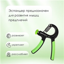 Эспандер кистевой ONLYTOP, 5 - 60 кг, МИКС