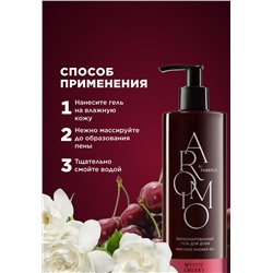 Парфюмированный гель для душа Mystic Cherry