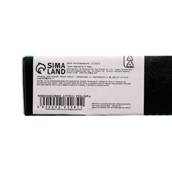 Тушь для ресниц NAYOU, чёрная, 10 мл