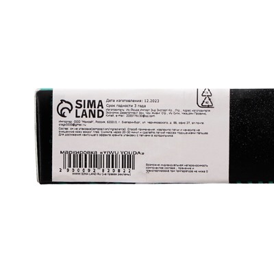 Тушь для ресниц NAYOU, чёрная, 10 мл