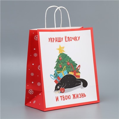 Пакет подарочный новогодний крафтовый «Ёлочка», 28×32×15 см