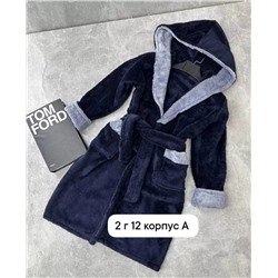 халат на мальчка