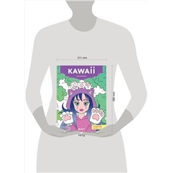 Эксмо "Kawaii. Раскраска-антистресс для творчества и вдохновения (для ДМ)"