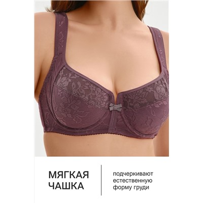 Бюстгальтер 2817 НАТАЛИ, 1211657