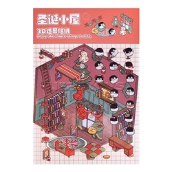 Набор наклеек "Рождество"