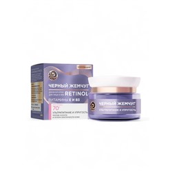 Крем для лица и век «Черный Жемчуг», с ретинолом, от морщин 70+, 50 мл