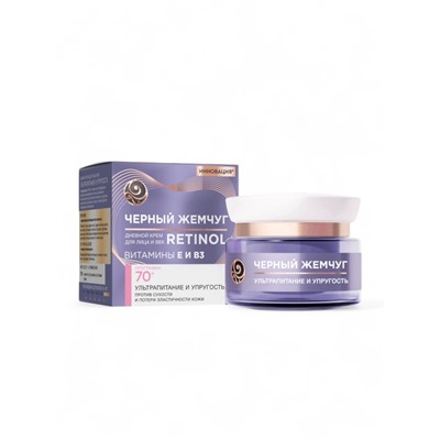 Крем для лица и век «Черный Жемчуг», с ретинолом, от морщин 70+, 50 мл