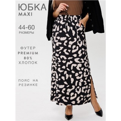 Юбка женская Ю-19 (Черный леопард)