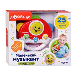 Бубен (Маленький музыкант)