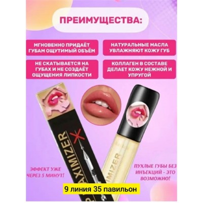 Блеск #23041501