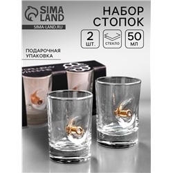 Стопки с пулей «Непробиваемые», 2 шт., 50 мл