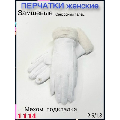 Перчатки #23113059