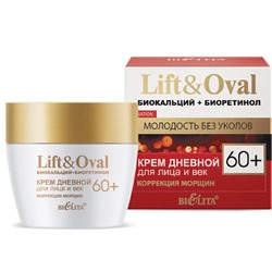 Крем дневной для лица и век "Коррекция морщин" 60+, 50мл
