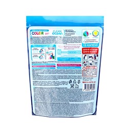 Капсулы для стирки Ocean Clean Color 4 в 1, защита цвета, 15 шт.