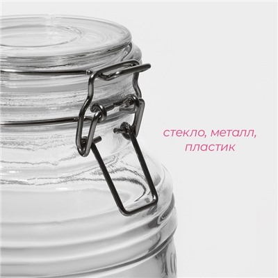 Банка для сыпучих Доляна «Уют», 2.1 л, 12×19 см, с бугельным замком, стекло, прозрачная