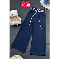 штаны 2052613-1