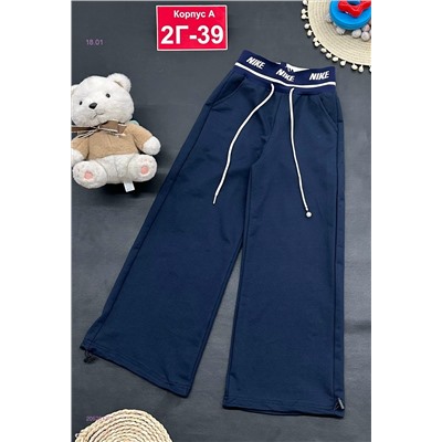 штаны 2052613-1