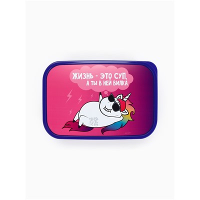 Ланч - бокс «Единорог», 1200 мл