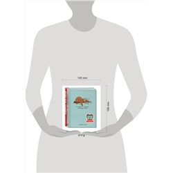 Эксмо Коллинс Т. "Подарок для тех, кому не лень расслабляться (бирюзовый) (Живи как ленивец + ленивый планер)"