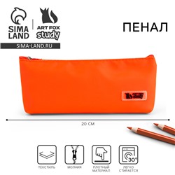 Пенал школьный, текстиль, 20×8×4 см оранжевый