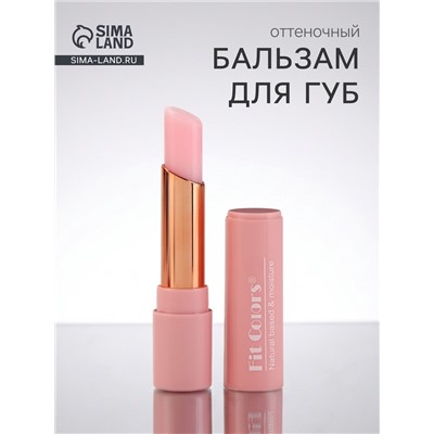 Оттеночный бальзам для губ
