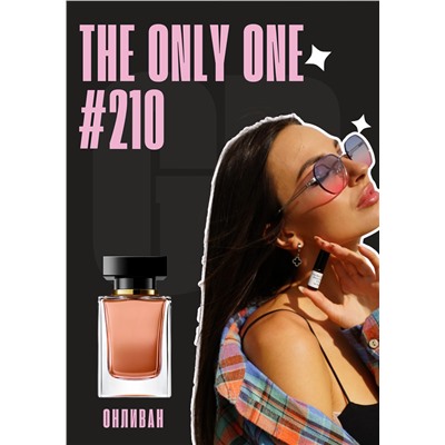 The Only One / GET PARFUM 210