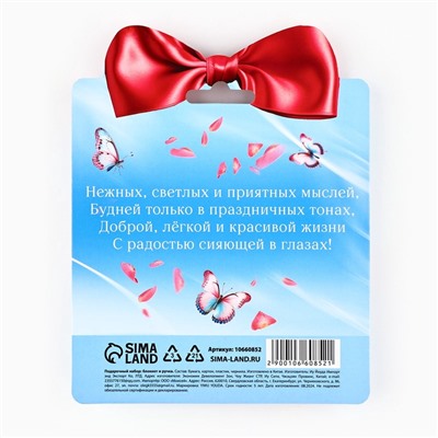 Подарочный набор, блокнот и ручка «8 Марта!»