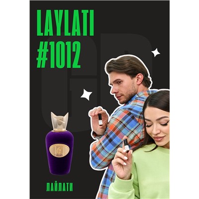 Laylati / GET PARFUM 1012