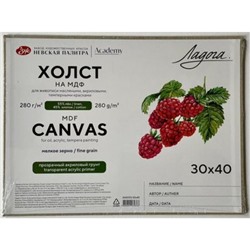Холст на МДФ грунтованный 30х40 см Ладога 280 г/м2, 55% лен, 45% хлопок, прозрачный акриловый грунт, мелкое зерно 2683103-30х40 Невская палитра
