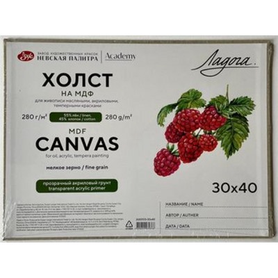 Холст на МДФ грунтованный 30х40 см Ладога 280 г/м2, 55% лен, 45% хлопок, прозрачный акриловый грунт, мелкое зерно 2683103-30х40 Невская палитра