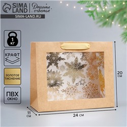 Пакет подарочный новогодний крафтовый с пластиковым окном Gold, 24×20×11 см