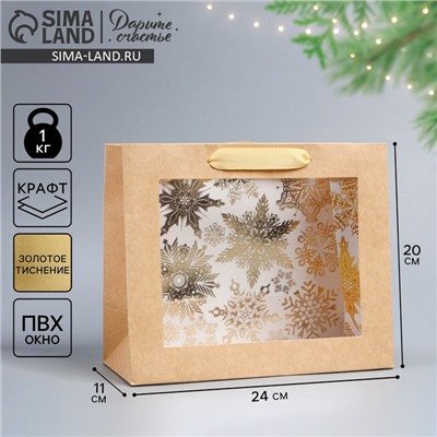 Пакет подарочный новогодний крафтовый с пластиковым окном Gold, 24×20×11 см