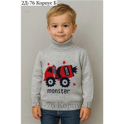 водолазка 2052402-3