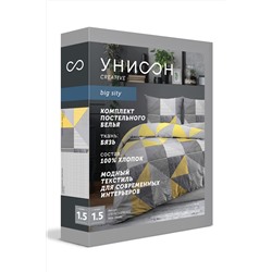 КПБ бязь "Унисон" (70х70) New Jersey