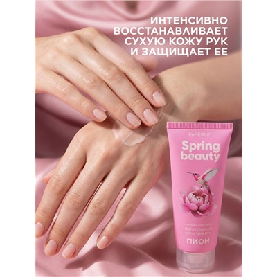 Питательный крем для рук «Пион» Spring Beauty