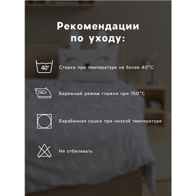 Постельное бельё 1.5-спальное «Этель» Cute rabbit, бязь
