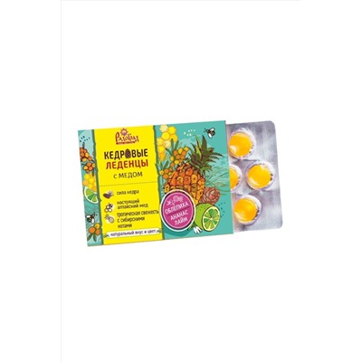 Леденцы медово-кедровые с облепихой, анасом, лаймом 6*3,2г ЭКОПРОДУКТЫ, 1189580