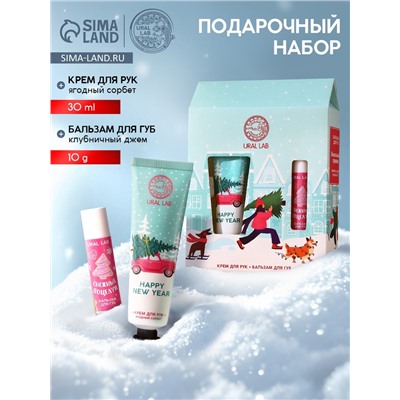 Новогодний подарочный набор косметики «Снежные поцелуи»: крем для рук 30 мл и бальзам для губ 10 г, URAL LAB