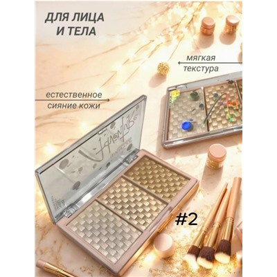 Хайлайтер для лица #23096125