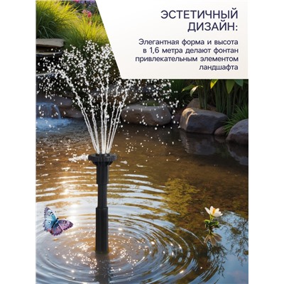 Фонтан садовый HJ-1143, 22 Вт, h=1.6 м, 1000 л/ч, шнур 5 м