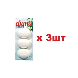 Diana Safari Мыло туалетное твердое ландыш 115г набор 3шт на картоне 3шт